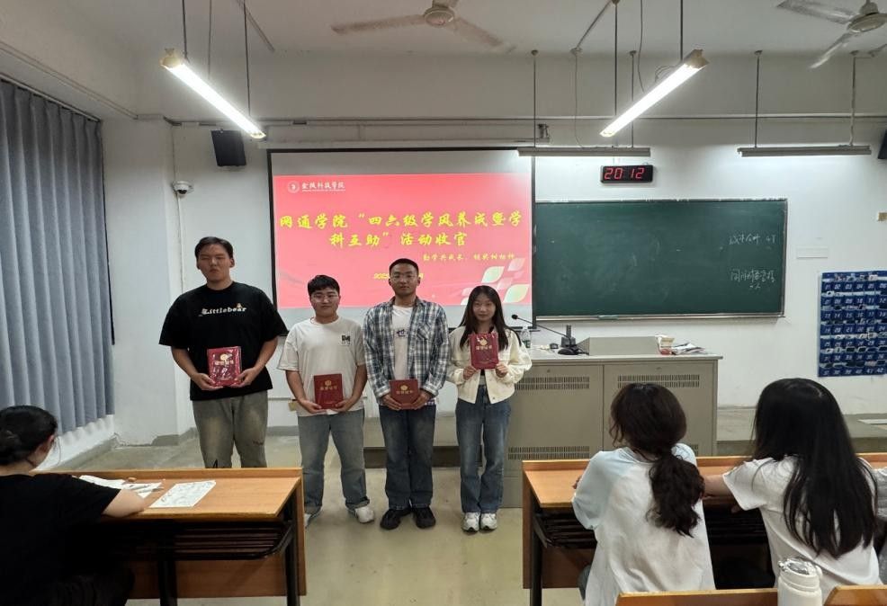 以赛促学 共筑学风—新澳门内幕论坛
四六级学习养成打卡暨学科互助活动收官