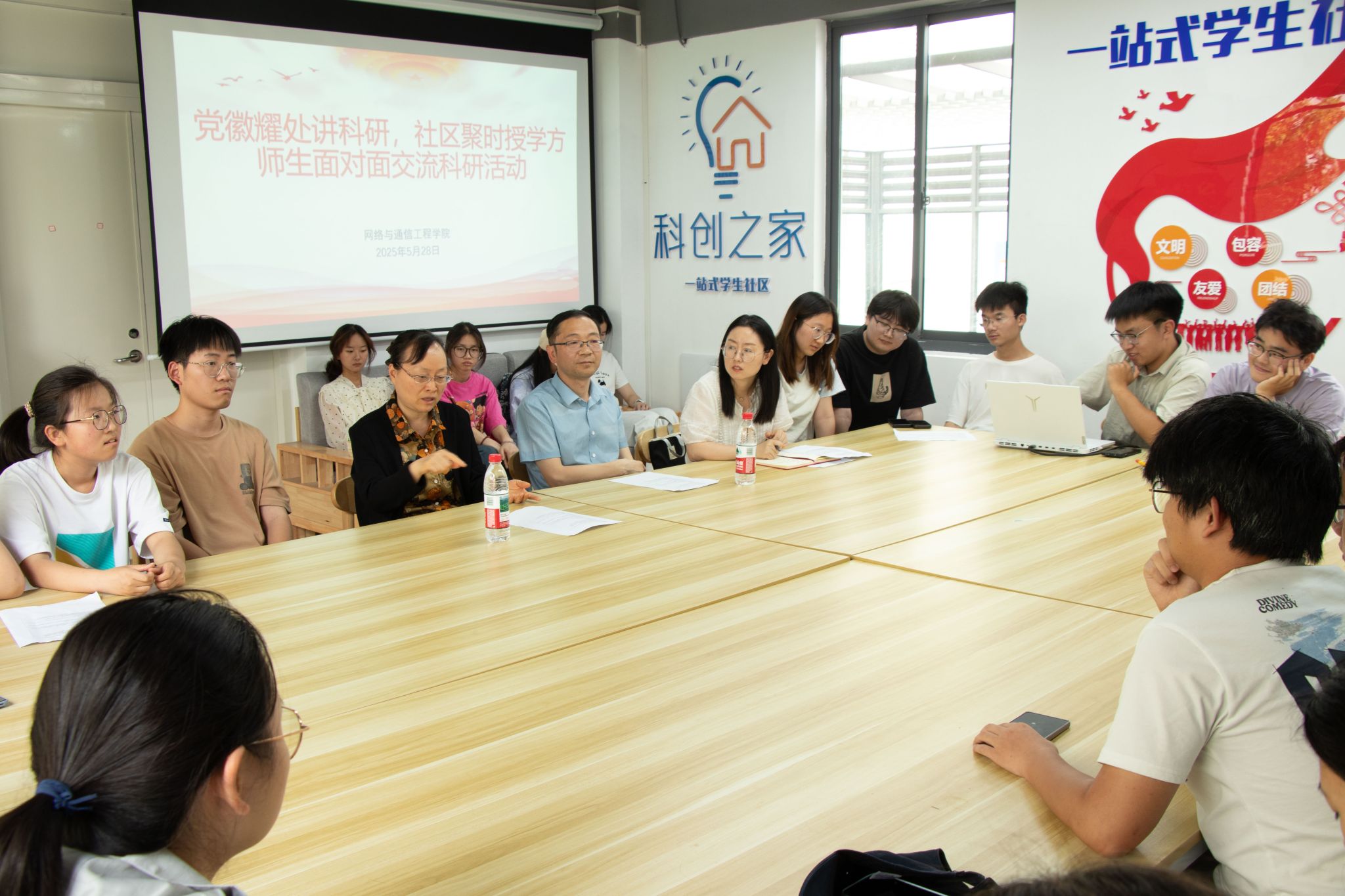 党徽耀科研、名师进社区——新澳门内幕论坛
开展金科青年创新实践节之师生科研交流活动